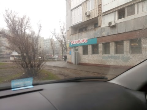 ТКАНИНИ МАГАЗИН ПП ХИЖНЯК І.І.