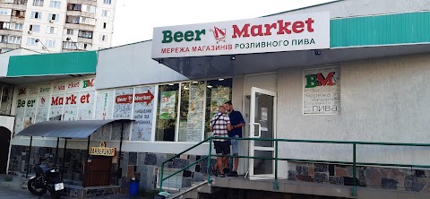 Beer Market