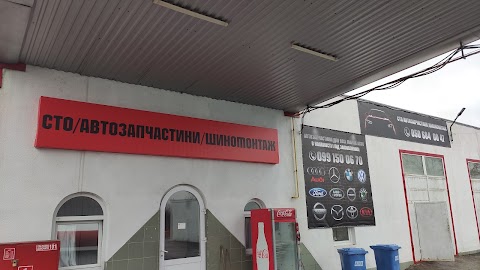 СТО Автомагазин Автохимия