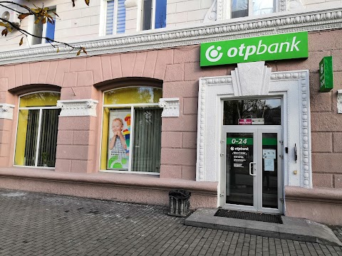 ОТП Банк, відділення м. Кам'янське