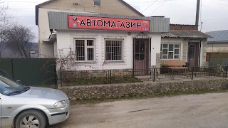 Автомагазин