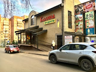 Калина