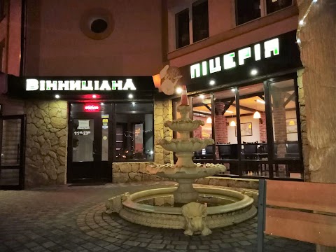 Вінниціана