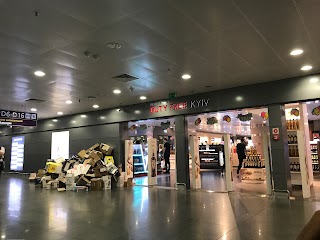 Heinemann Duty Free (KBP)