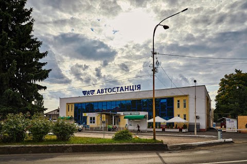 Автостанція