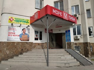 Море Пива