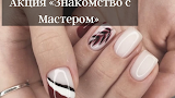 Маникюр Педикюр Наращивание _liberty_nails