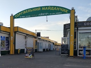 Торгівельний майданчик