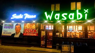 Wasabi