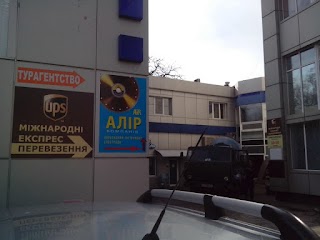 UPS Міжнародні експрес-перевезення, ТОВ"Депо"