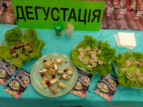 Мяснова