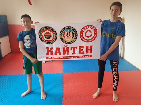 Спортклуб "КАЙТЕН", карате макотокай, karate makotokai