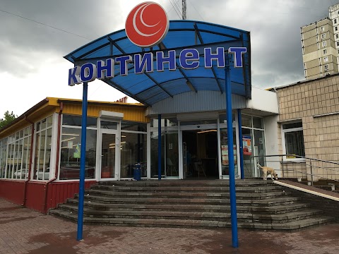 Континент