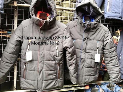 Оптовый интернет магазин одежды «Кропива» в Украине
