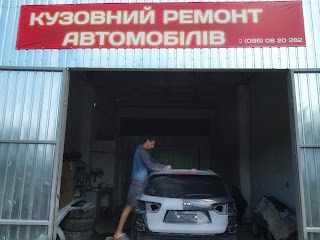 Автосервис