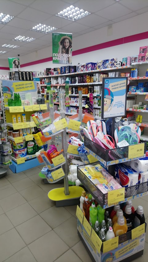 Watsons