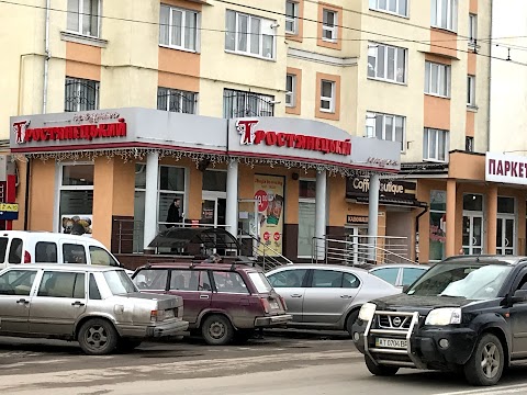 Тростянецький