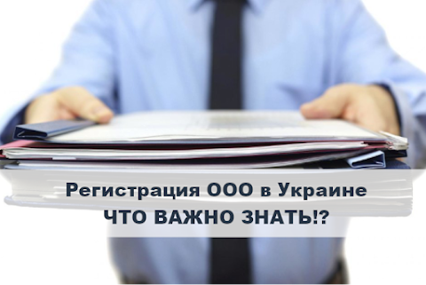 ЮБС Бухгалтерия, услуги бухгалтера в Николаеве