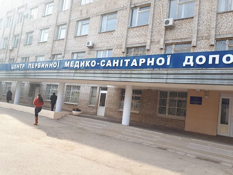 Центр первинної медико-санітарної допомоги №2