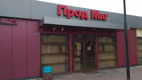 Магазин "Прод Маг"