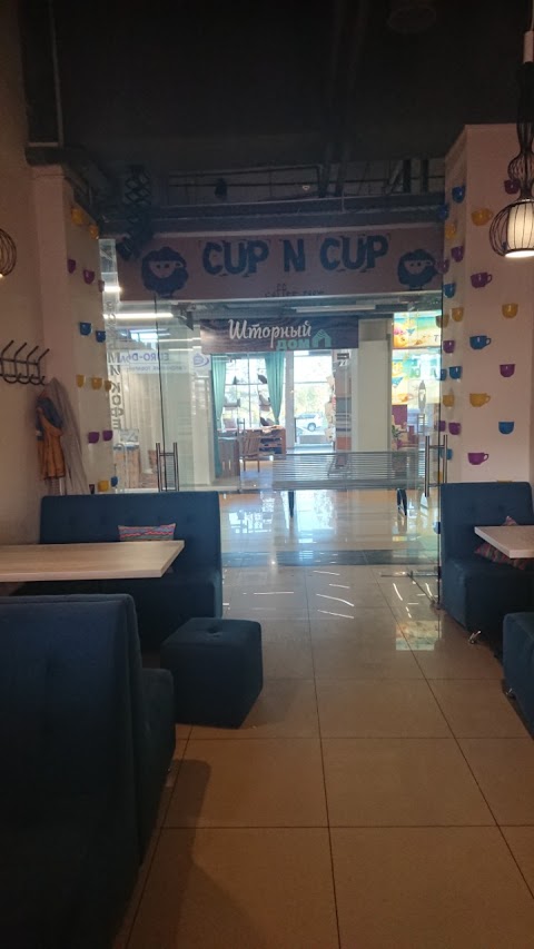 Сup N Cup