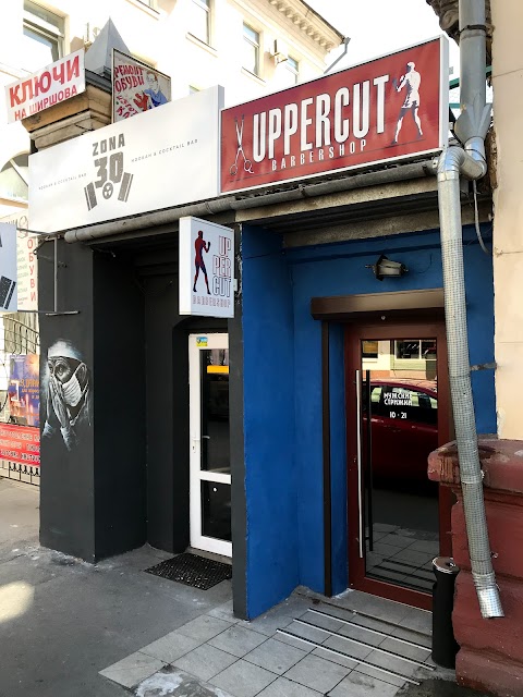 Upperсut Barbershop