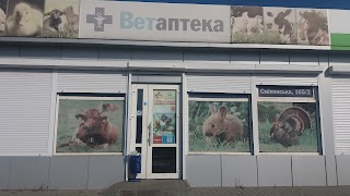 Ветеренарна Аптека