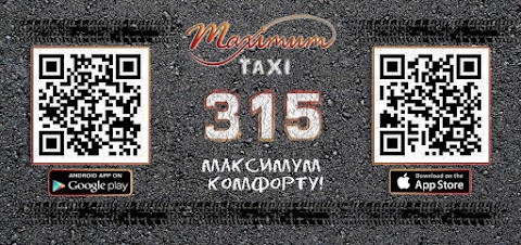 Таксі "Максимум" 315 Чернівці