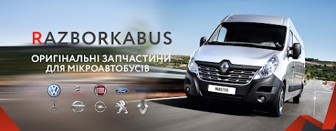 RAZBORKA-BUS-авторозборка мікроавтобусів