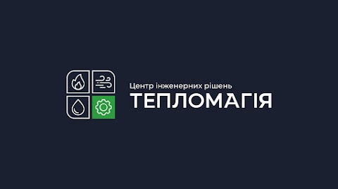 ТзОВ "Тепломагія"