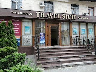 Travel Sich Туристическая компания