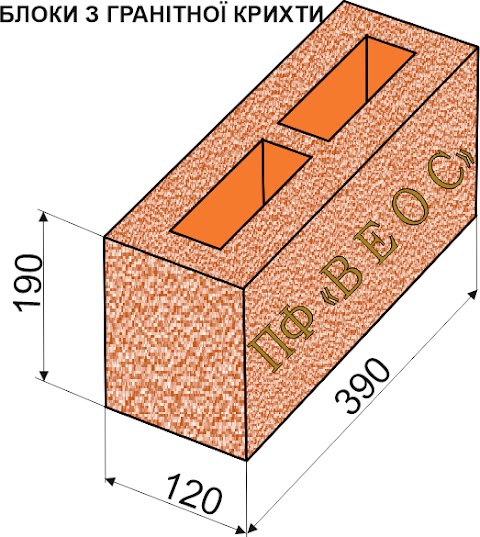 ПФ "ВЕОС"|ШЛАКОБЛОКИ,КЕРАМЗИТОБЛОКИ