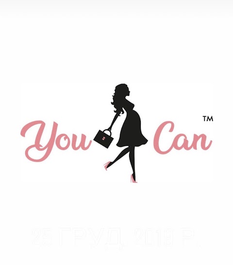 Бренд одягу "You Can"