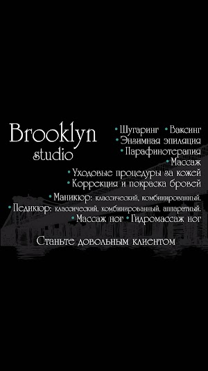 Brooklyn Studio