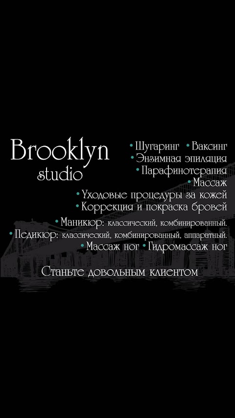 Brooklyn Studio