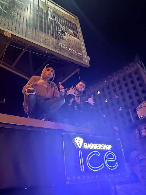 ICE Барбершоп