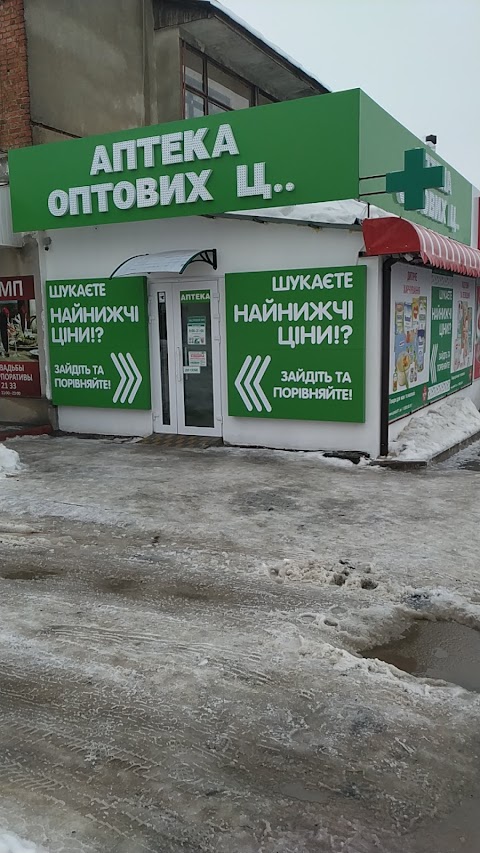 Аптека оптовых ц...