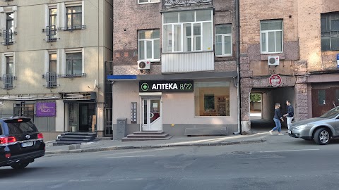 Аптека MIXTURA