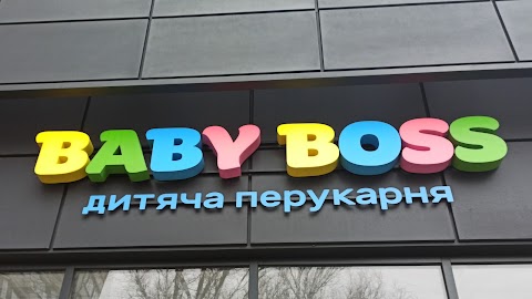 BABY BOSS детская парикмахерская Днепр