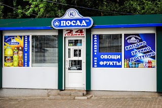 Посад