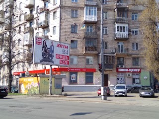 Нова пошта