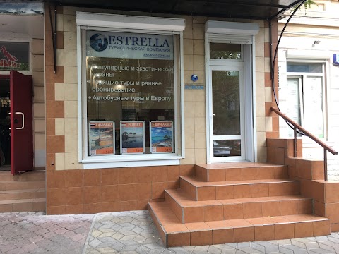 Estrella Travel