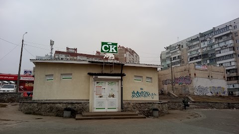 СК Маркет