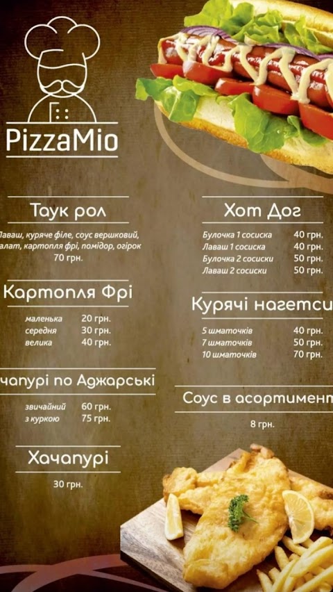 PizzaMio