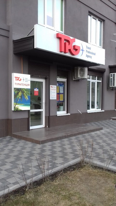 Турагентство TPG в Броварах