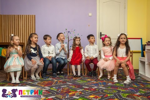 Дитячий клуб Петрик | Petryk Kid's Club