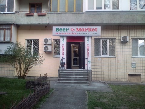 Beer Market