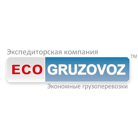 ООО ЭКО-ГРУЗОВОЗ ( ECO-GRUZOVOZ LLC )