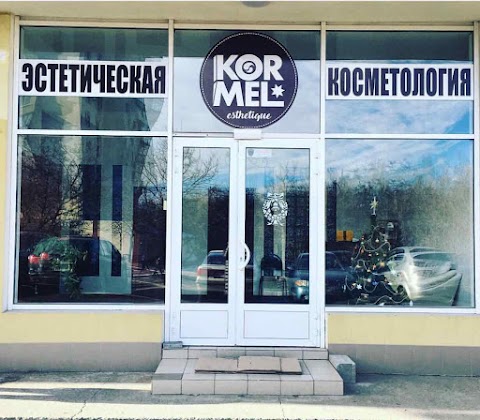 "KORMEL Estetique" Центр эстетической косметологии