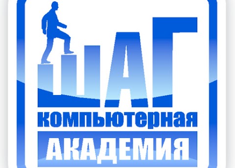 Комп'ютерна Академія ШАГ, Дніпро, філія пр-т Пушкіна, 59